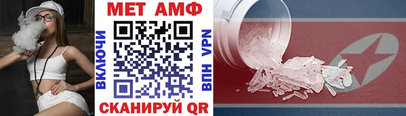 hydra онион  купить  цена  Духовщина  АМФЕТАМИН VHQ 