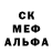 Первитин кристалл Tamuja Nartaraj