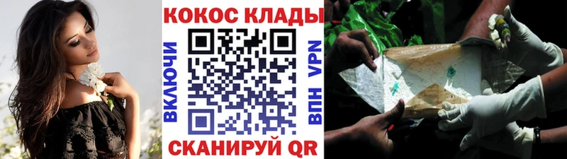 Cocaine Боливия ОМГ ОМГ вход Духовщина