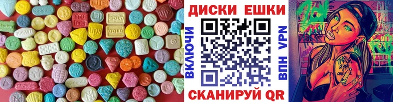 Экстази 300 mg  купить  цена  Духовщина 