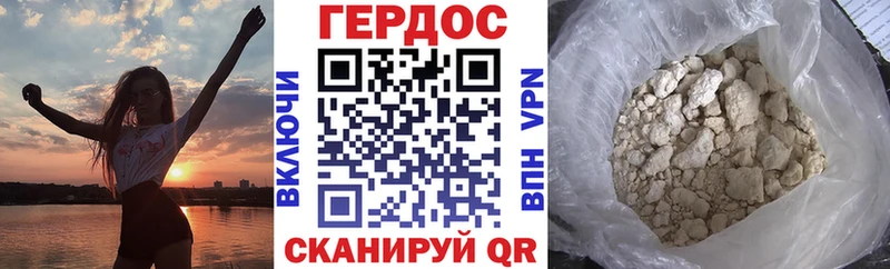 Героин белый  продажа наркотиков  мега как зайти  Духовщина 