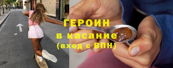 jwh Рославль