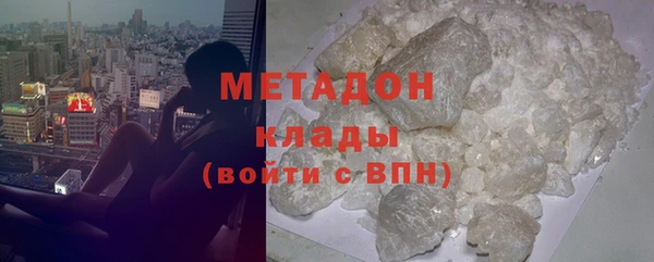 синтетический гашиш Гусев