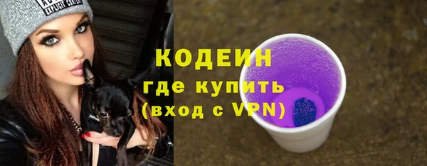 гашишное масло Гусь-Хрустальный