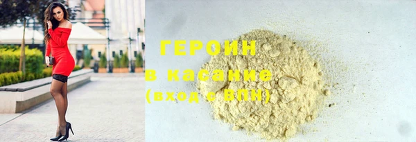 синтетический гашиш Гусев