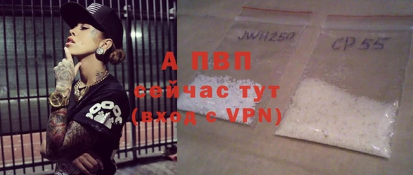 синтетический гашиш Гусев