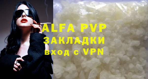 бошки Гусиноозёрск