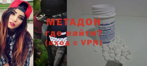 гашишное масло Гусь-Хрустальный