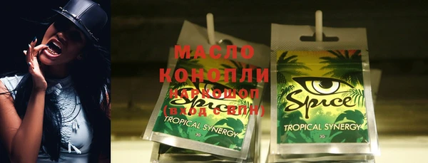 бошки Гусиноозёрск