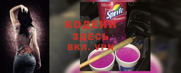 амфетамин Ростов