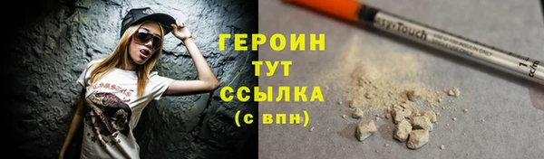 бошки Гусиноозёрск