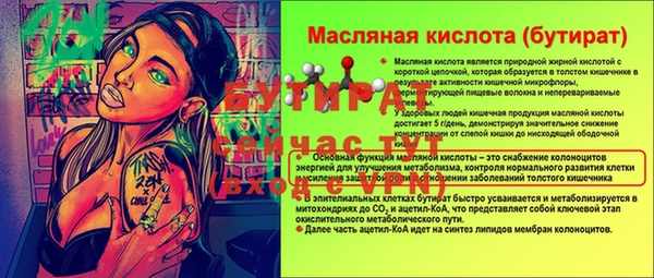 амфетамин Ростов