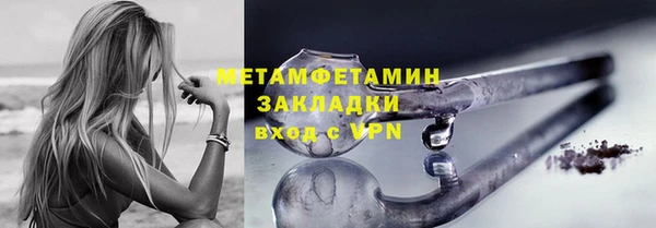 бошки Гусиноозёрск