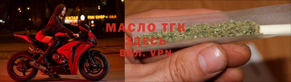 гашишное масло Гусь-Хрустальный