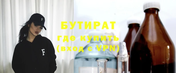 бошки Гусиноозёрск