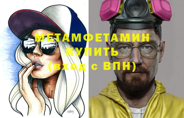 синтетический гашиш Гусев
