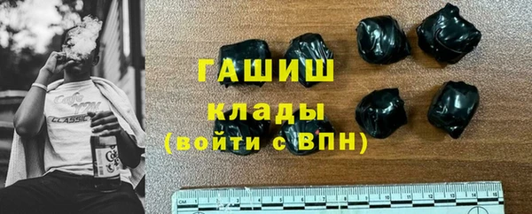 jwh Рославль