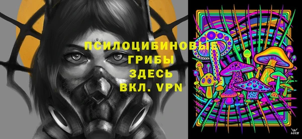 синтетический гашиш Гусев
