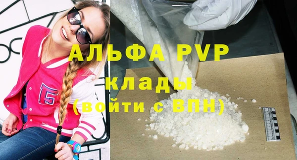 синтетический гашиш Гусев