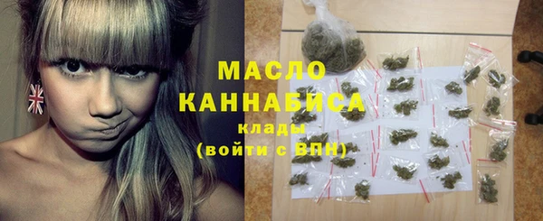гашишное масло Гусь-Хрустальный