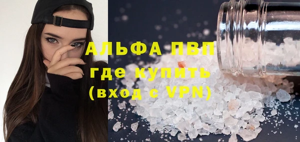 синтетический гашиш Гусев
