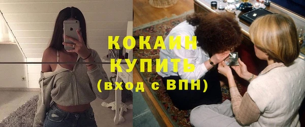 бошки Гусиноозёрск