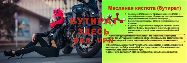 гашишное масло Гусь-Хрустальный