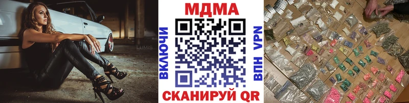 МДМА crystal  Духовщина 