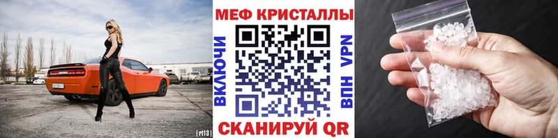 даркнет сайт  Духовщина  Мефедрон VHQ 