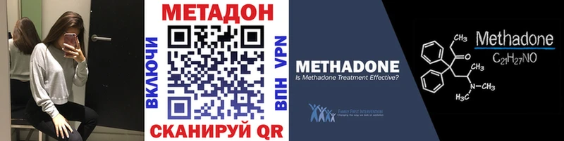 Метадон кристалл  Духовщина 