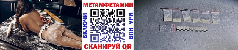 Метамфетамин Methamphetamine  hydra онион  Духовщина 