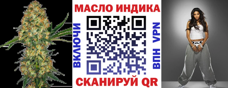 это клад  Духовщина  ТГК вейп с тгк 