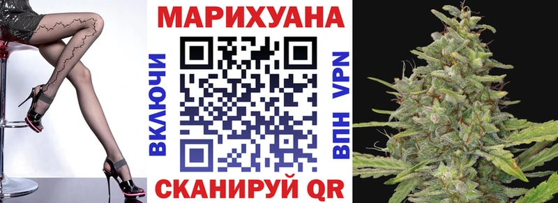 наркотики  Духовщина  МАРИХУАНА White Widow 