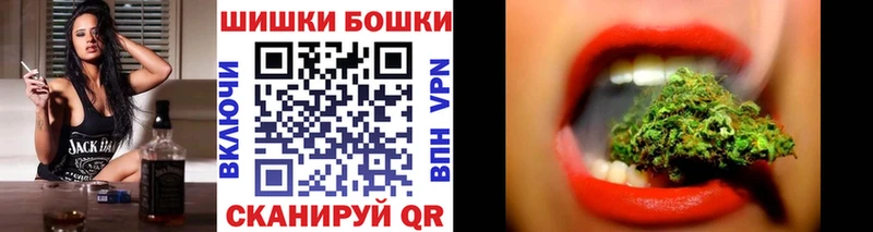 Шишки марихуана AK-47 Духовщина